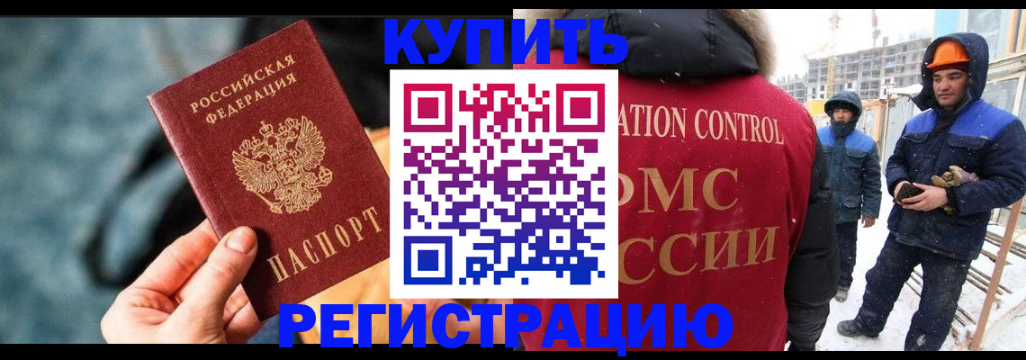 где прописаться в Кимрах